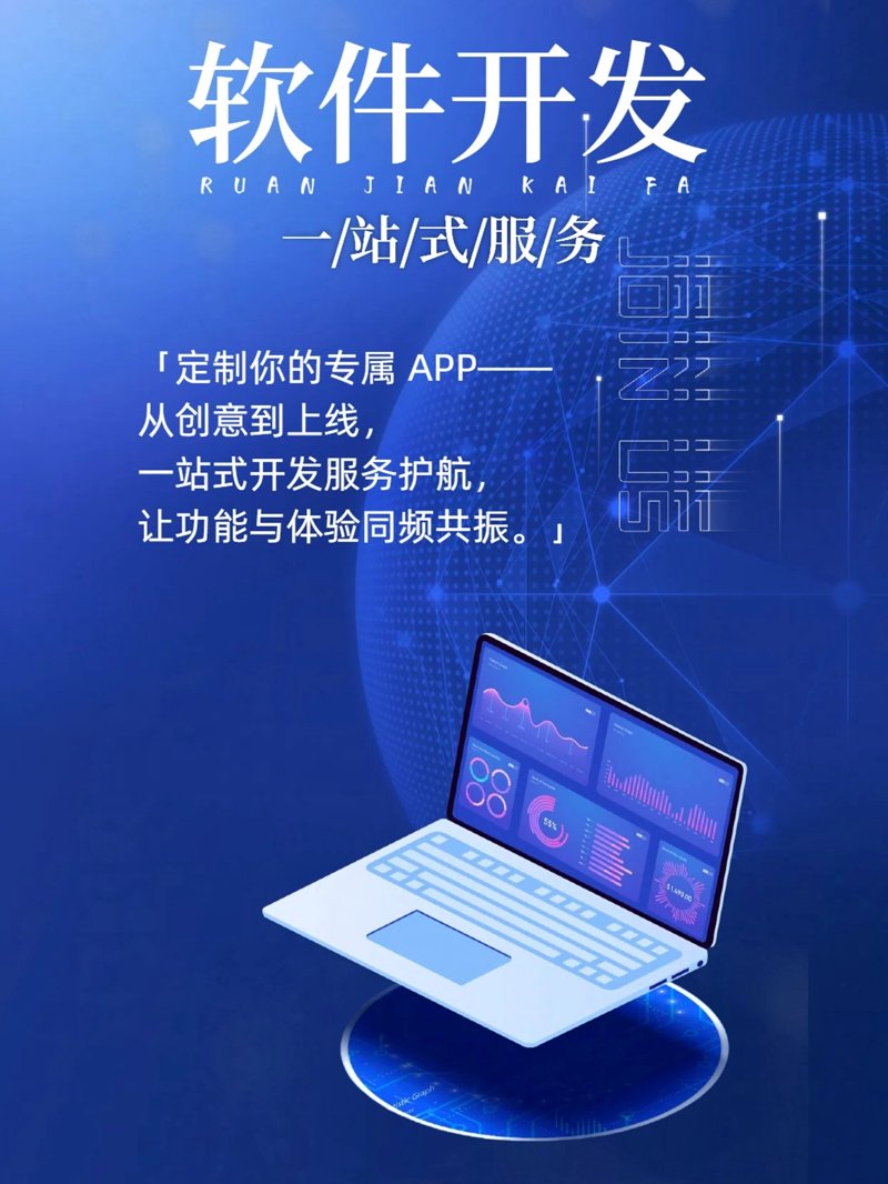 项目管理软件:如何选择最合适的工具